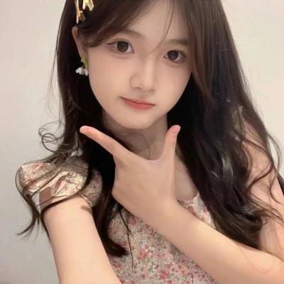 我心里危险的东西